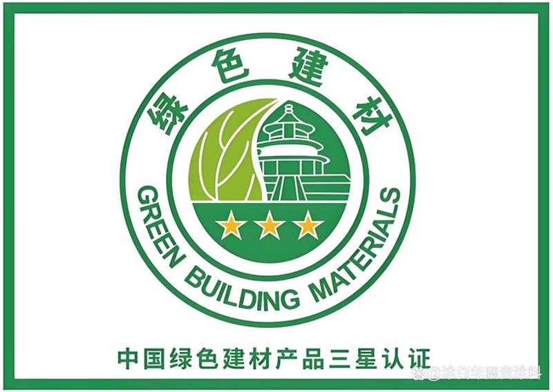 建材批发