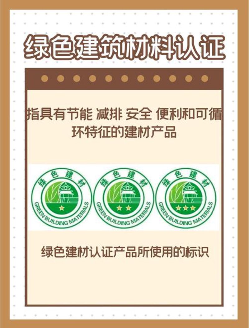 保温隔热材料误区警示：选择与应用有讲究