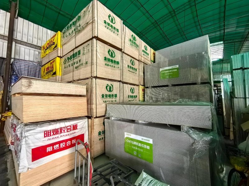 绿色建材：引领未来家居生活的变革